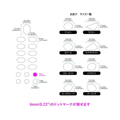 画像11: gemtone ジェムトーン オーバルセット